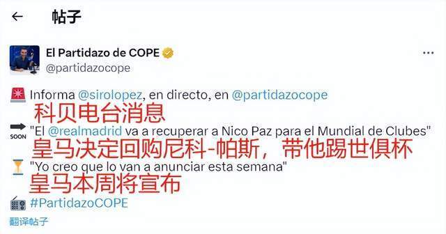 前锋和一名