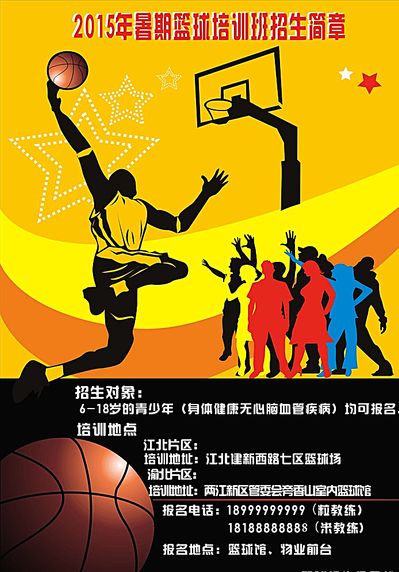 持续的高水