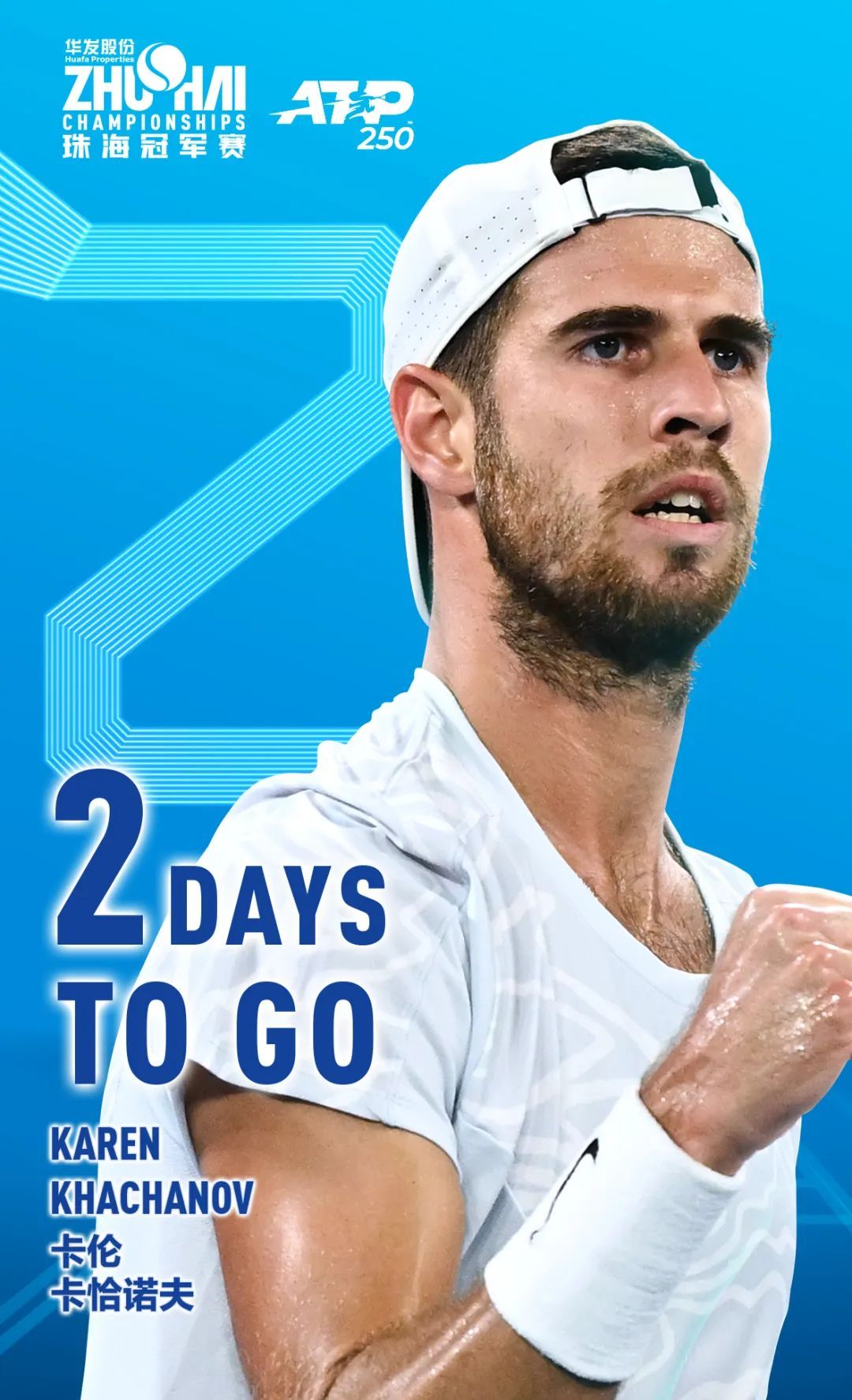 心理的抵触 心理的抵触