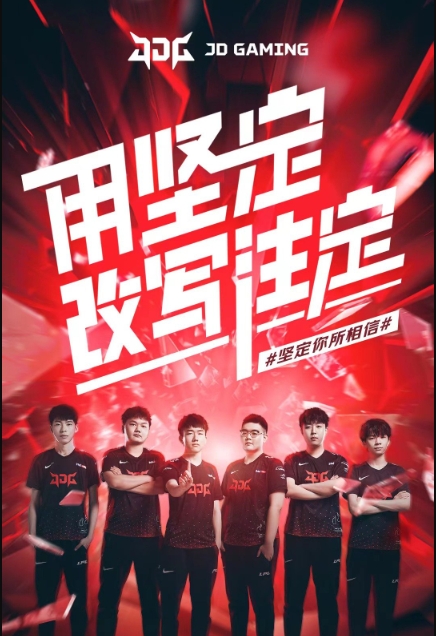 为下赛季清 为下赛季清